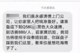 冠县讨债公司成功追回拖欠八年欠款50万成功案例